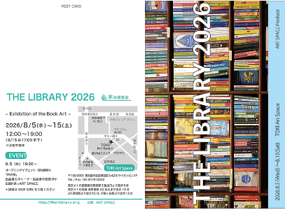 THE LIBRARY 2026